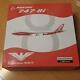 Eagle Boeing747-8I 1/200 Scale Limited Edition N6067E Rare With Box Hobby