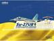 Great Wall Hobby 1/48 Scale Ukrainian Air Force Su-27UB Limited Edition S4817