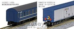 Kato N Scale Limited Edition Series 20'Car Train Kyushu' (13-Car Set)