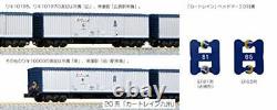Kato N Scale Limited Edition Series 20'Car Train Kyushu' (13-Car Set) NEW
